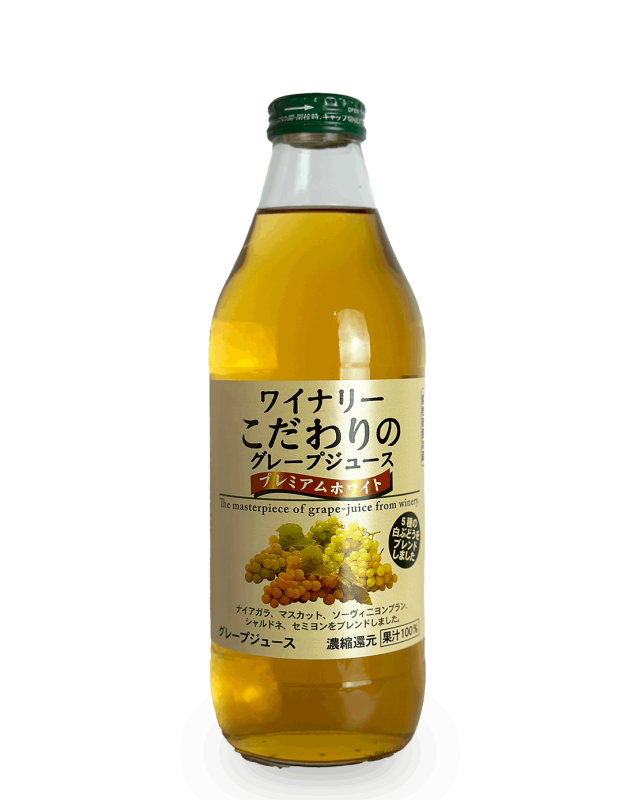 ワイナリーこだわりのグレープジュース ホワイト 1000ml