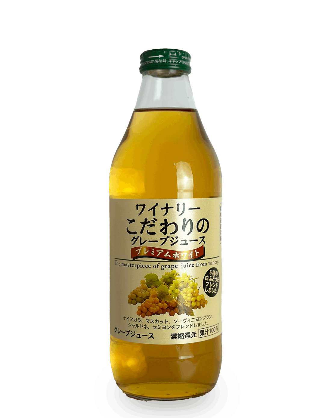 ワイナリーこだわりのグレープジュース ホワイト 1000ml
