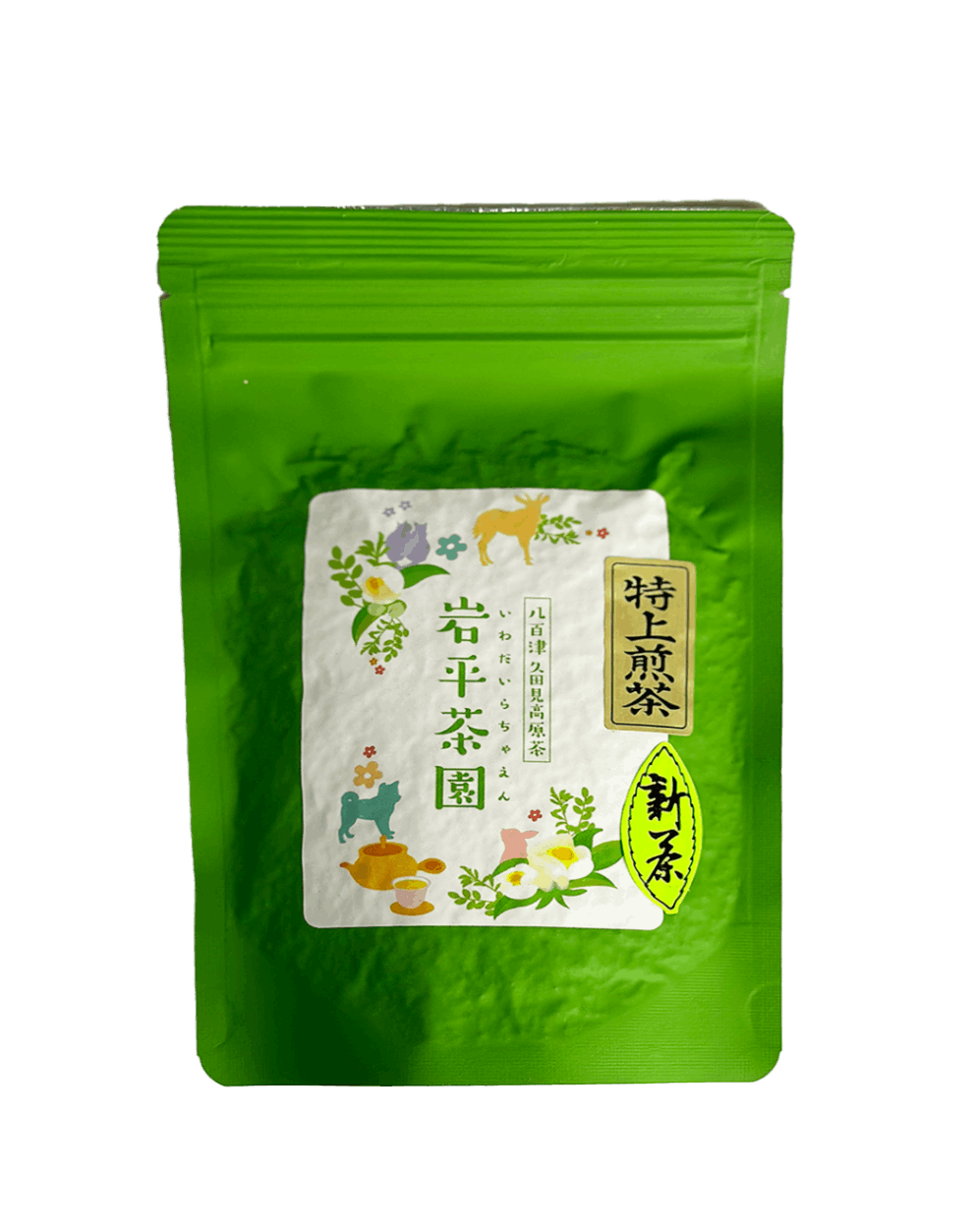 岩平茶園 特上煎茶