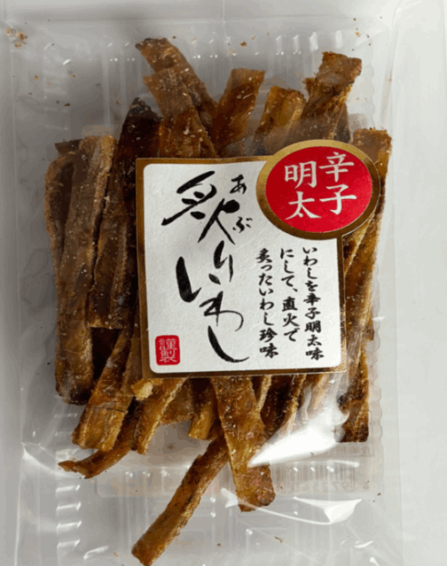 辛子明太炙りいわし