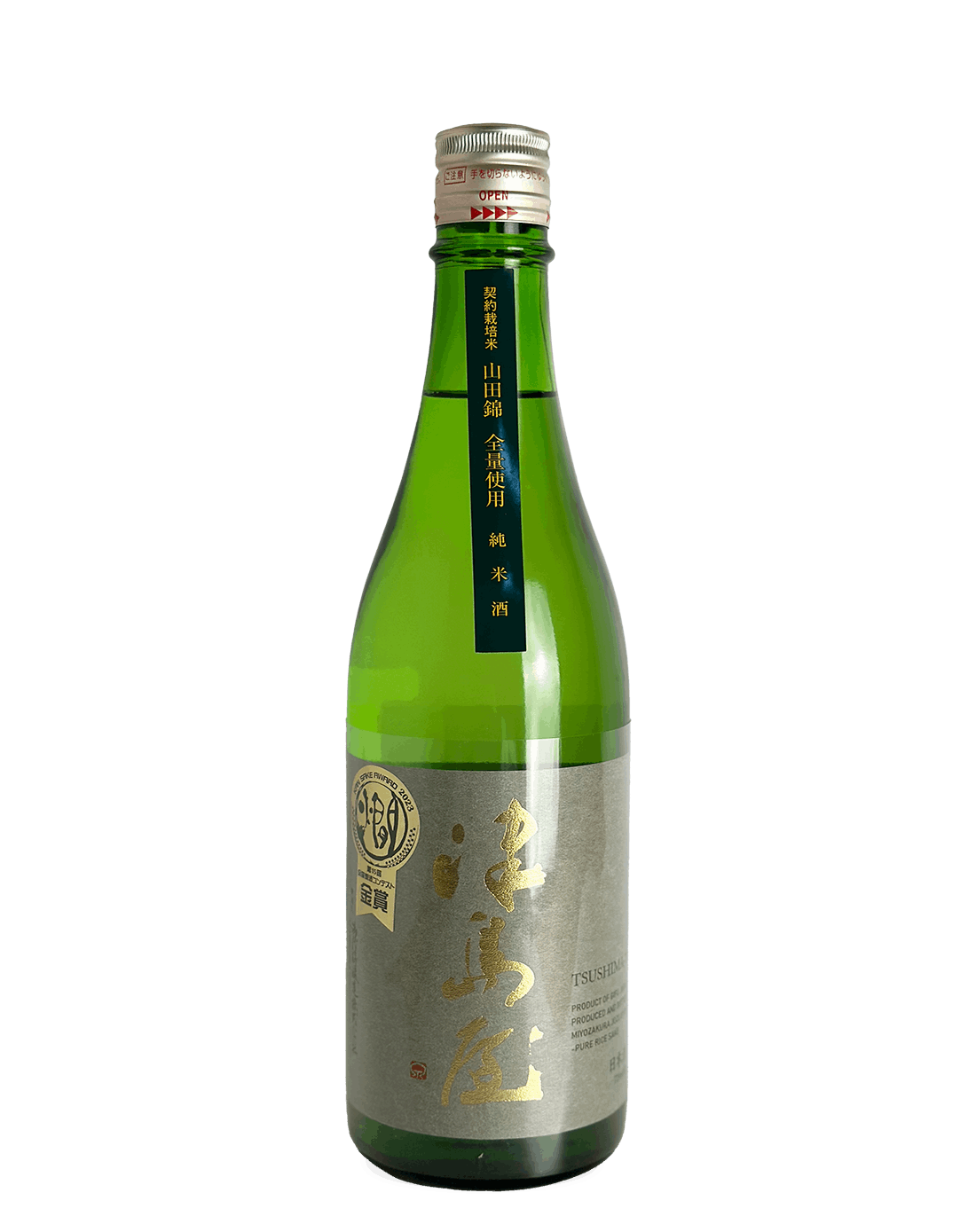 津島屋外伝 純米 契約栽培米山田錦  720ml