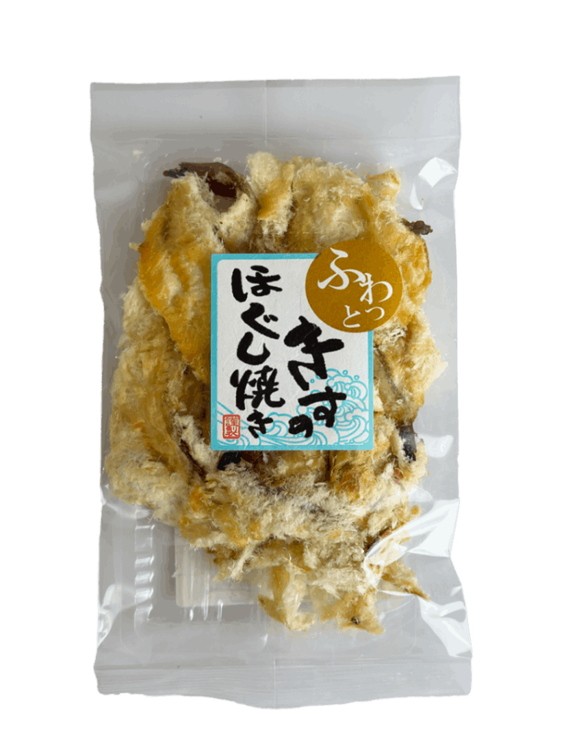 きすのほぐし焼き