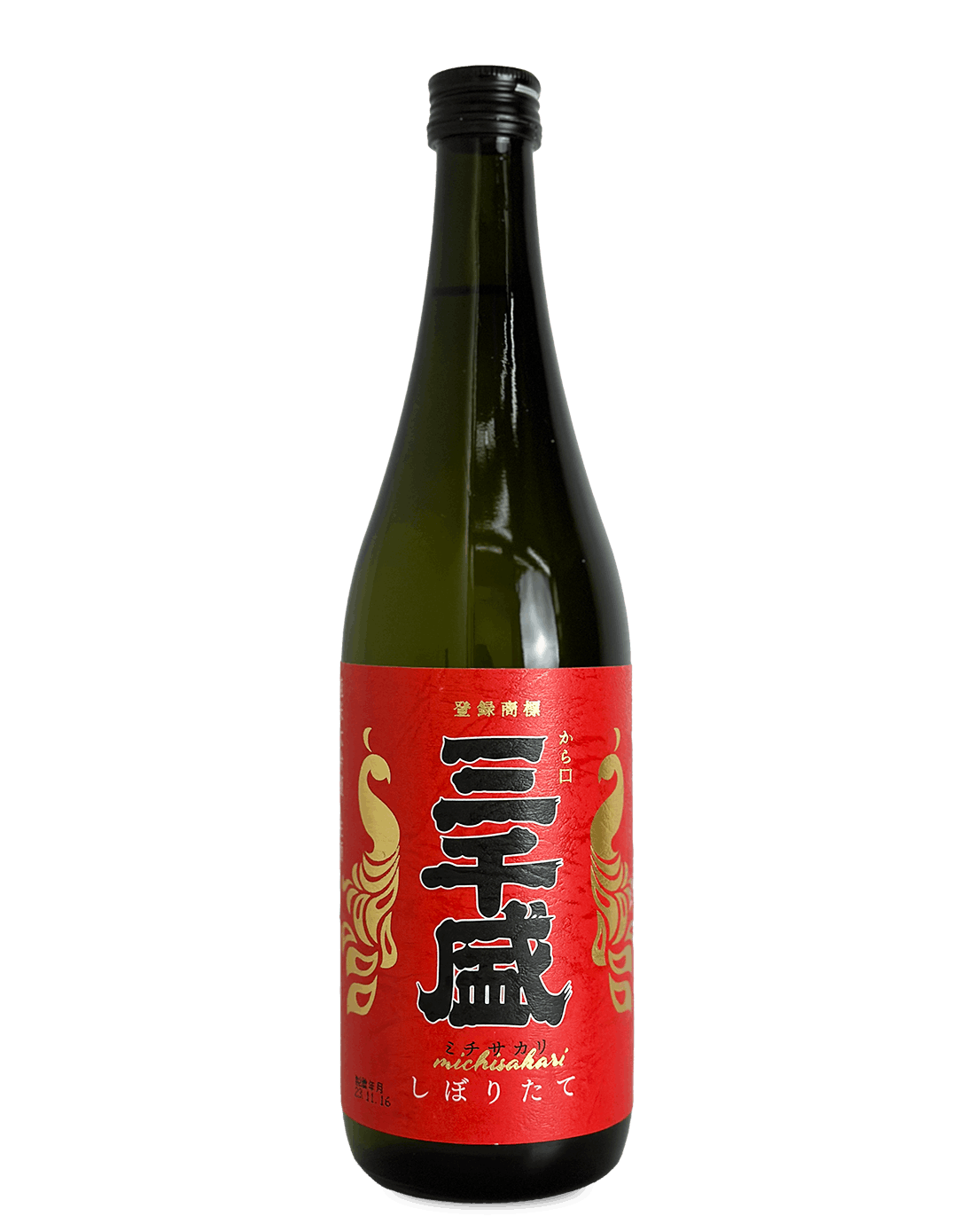 三千盛 純米大吟醸しぼりたて 1800ml