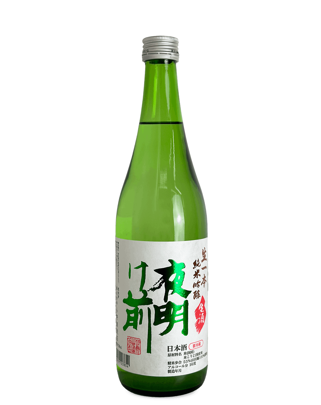 夜明け前 純米吟醸 生一本 しぼりたて生 720ml