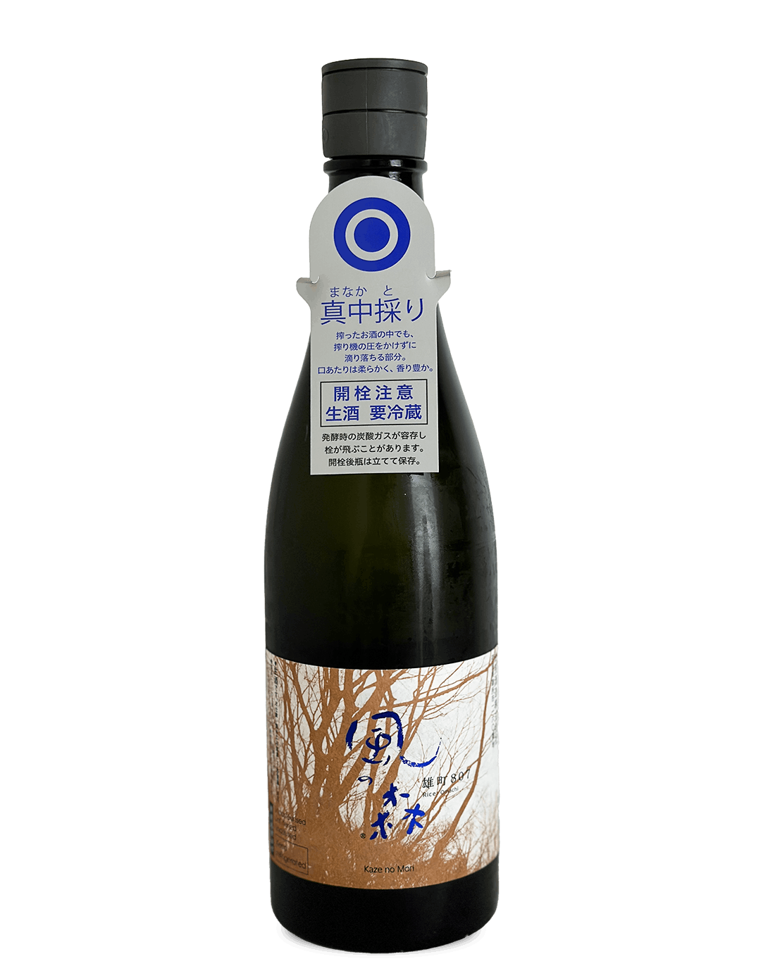 風の森 雄町807 真中採り 720ml