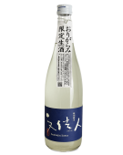 文佳人 特別純米 リズール おりがらみ生 720ml
