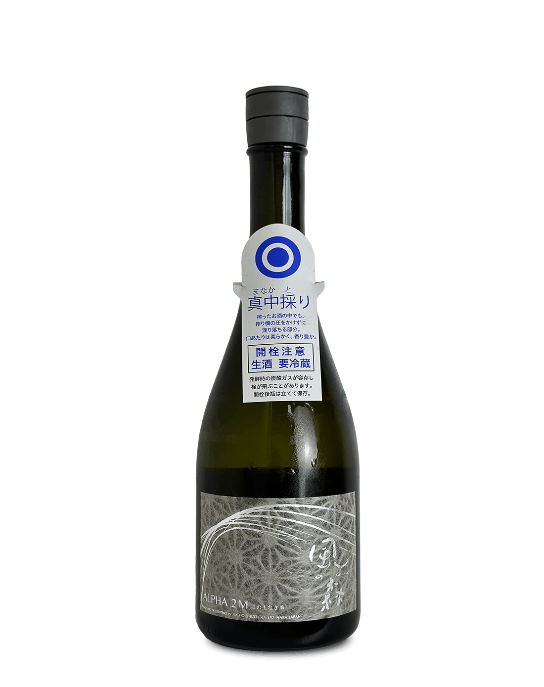 風の森 ALPHA2 真中採り 720ml
