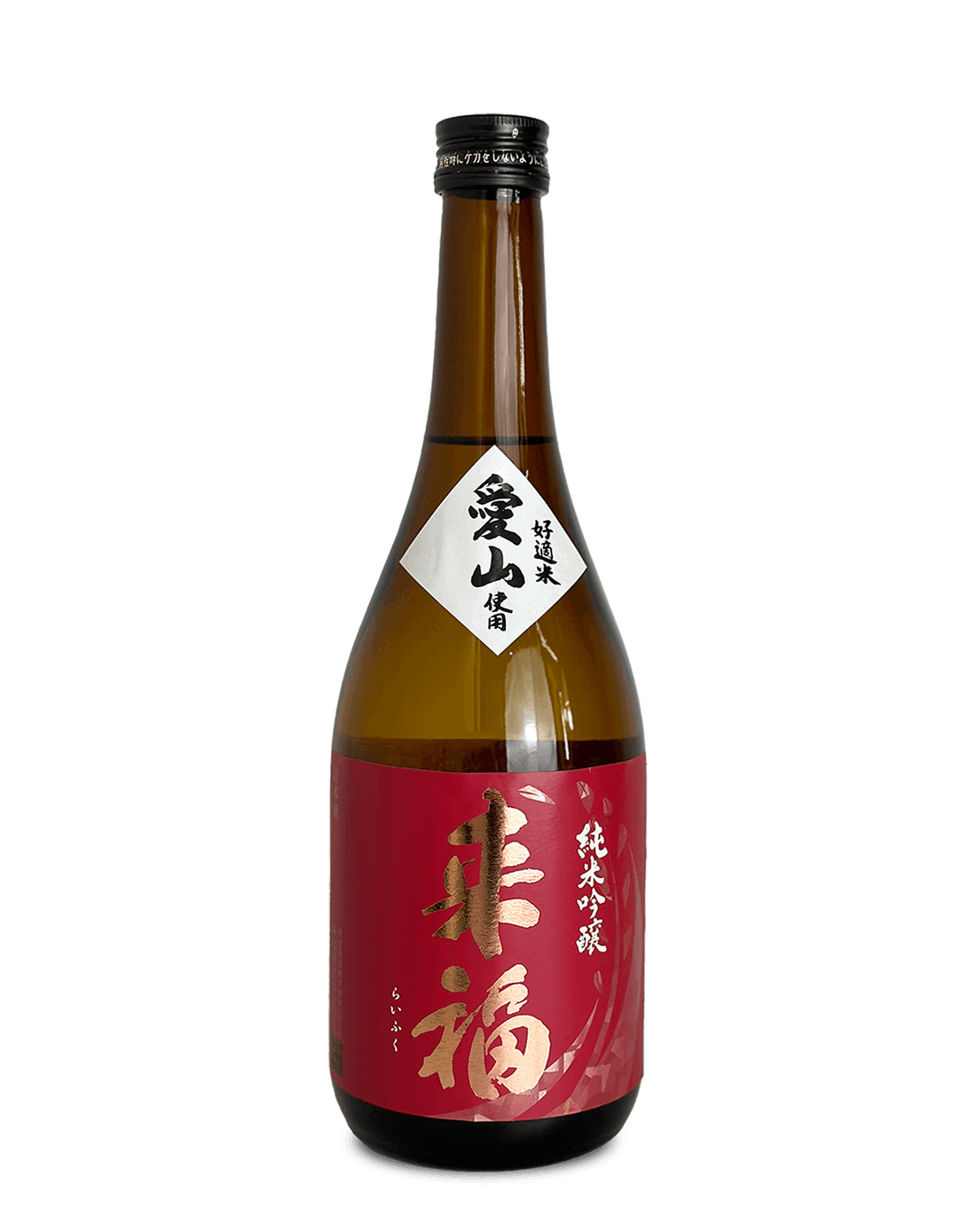 来福 純米吟醸 愛山 720ml