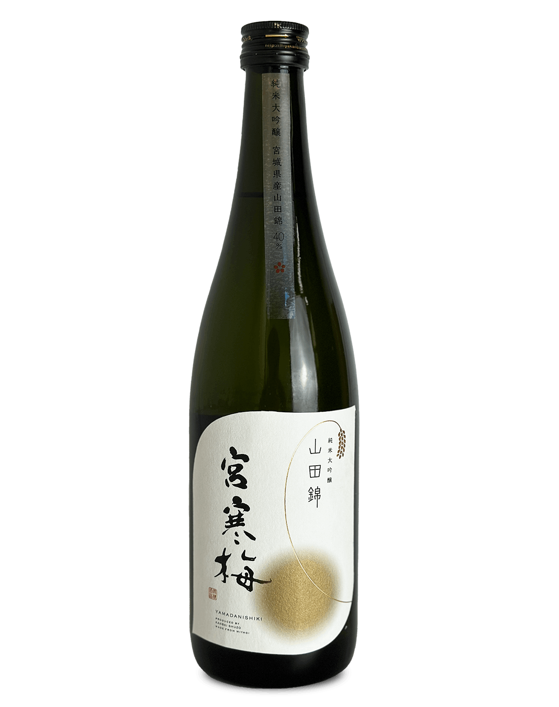 宮寒梅 純米大吟醸  自社栽培山田錦 720ml