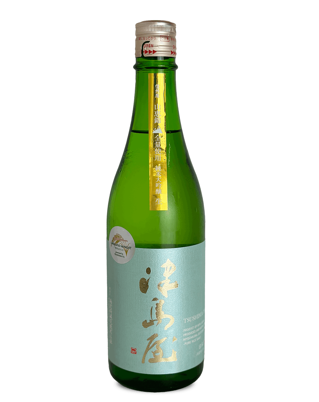 津島屋 純米吟醸 山恵錦 無濾過生 720ml