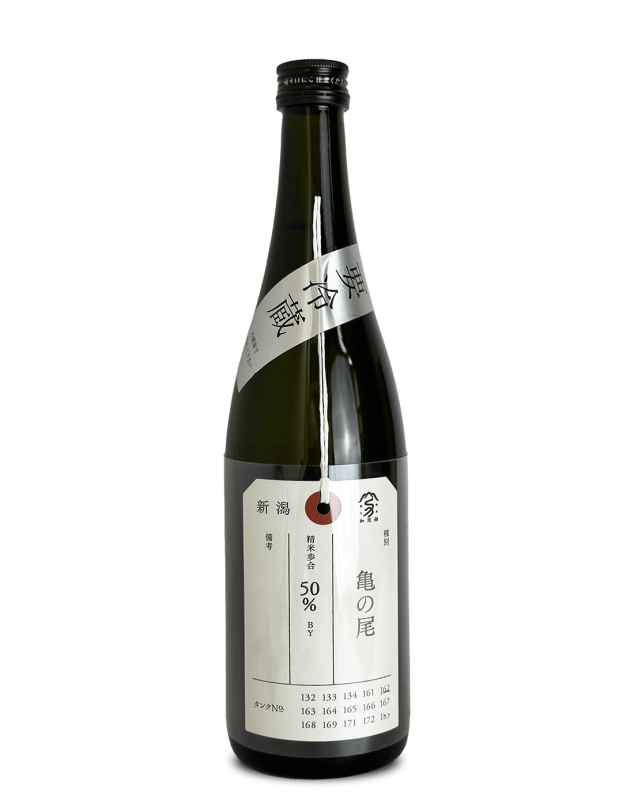 定価セット 十四代 みむろ杉 磯自慢 BrooklynKura 加茂錦 鶴梅 ◇作 なぐわし 佐用 白鶴錦 2022【2025年9月蔵出し】 750ml