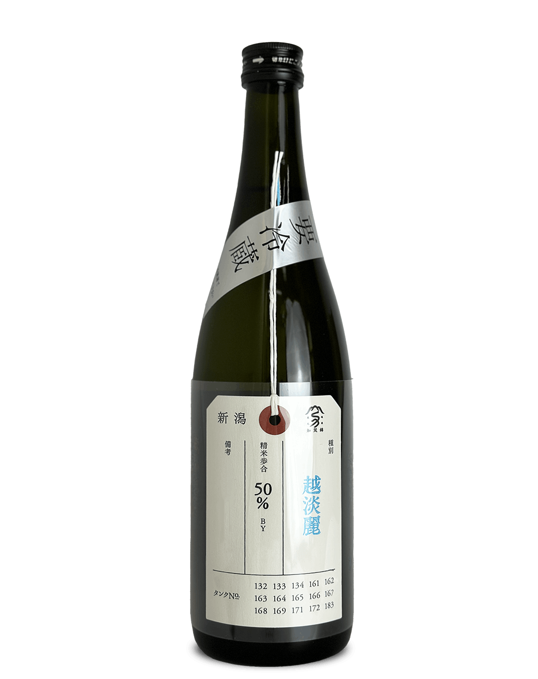 荷札酒 純米大吟醸 越淡麗 720ml