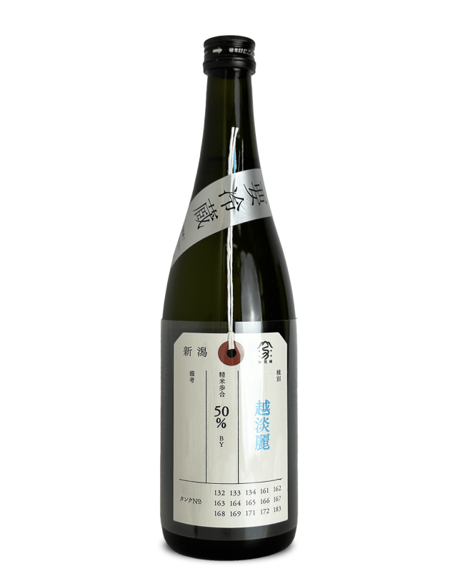 荷札酒 純米大吟醸 黄水仙 1800ml | 日本酒 ・ おまかせ日本酒,な行