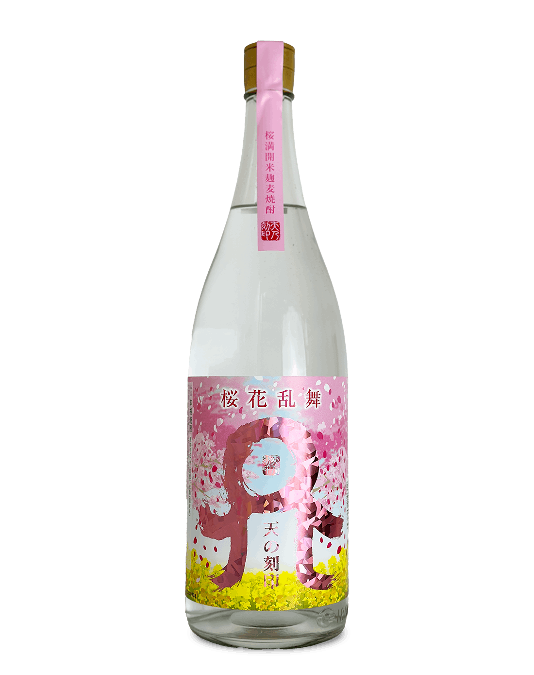 桜花乱舞 天の刻印 720ml