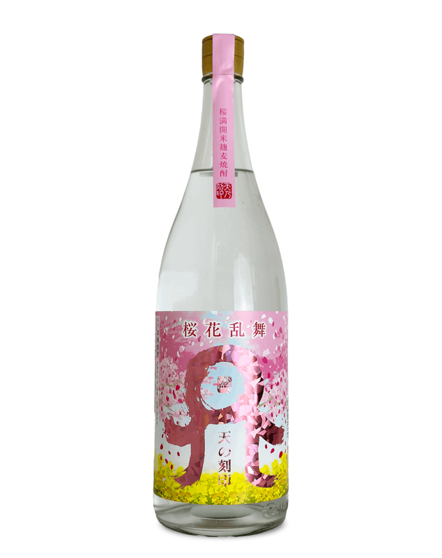 桜花乱舞 天の刻印 1800ml