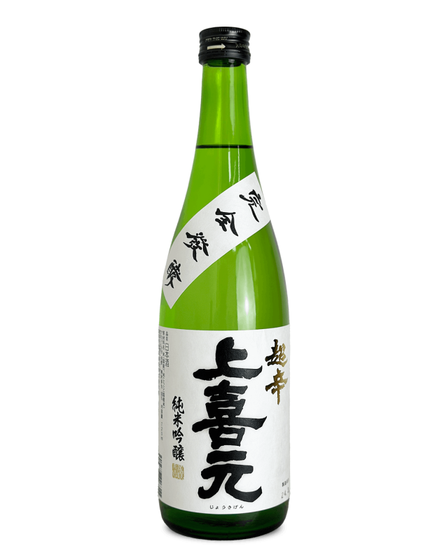 上喜元 純米吟醸 超辛 完全発酵 1800ml