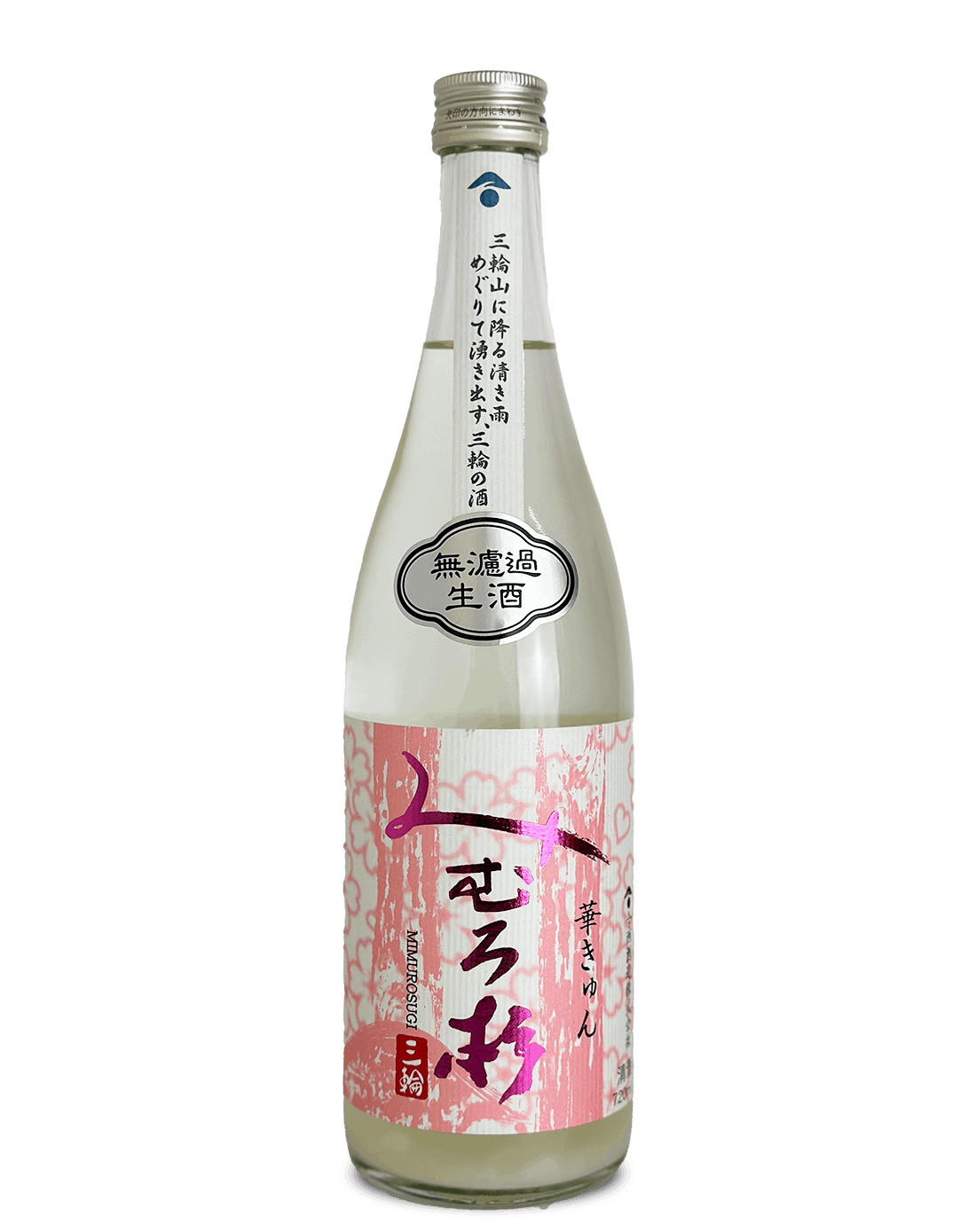 日本酒 ・ おまかせ日本酒,ま行,みむろ杉 【今西酒造】 | 地酒