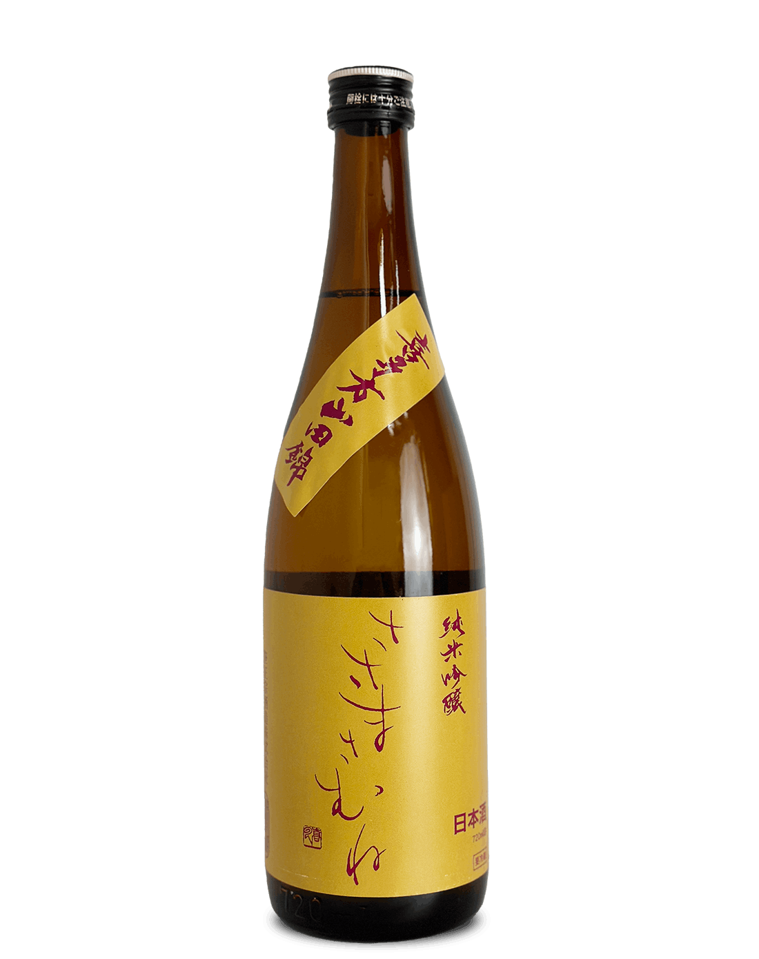 ささまさむね 純米吟醸 喜多方山田錦 1800ml | 日本酒