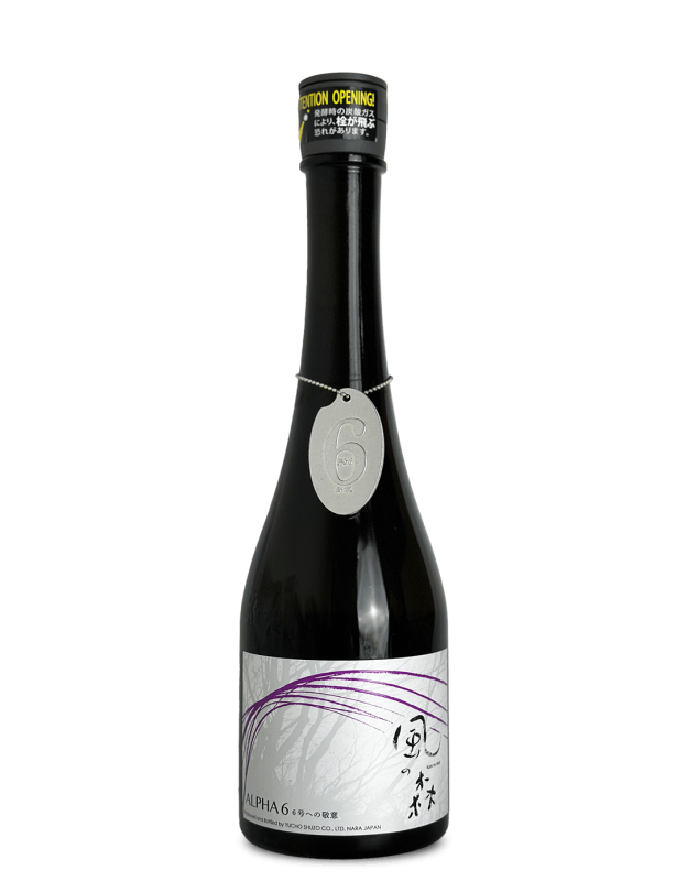 風の森 ALPHA6 6号への敬意 真中採り 500ml