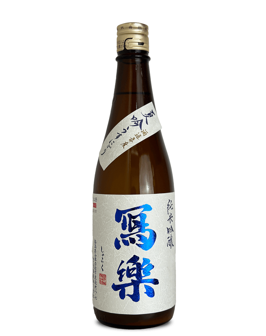 冩樂 純米吟醸 夏吟 うすにごり 1800ml