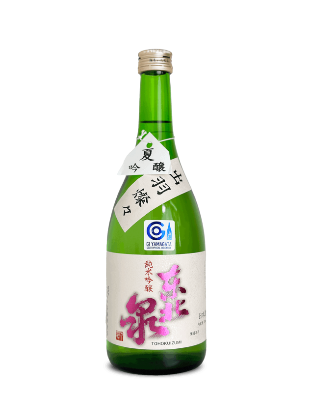 廣戸川 純米にごり 生 720ml | 日本酒 ・ おまかせ日本酒,は行,廣戸川