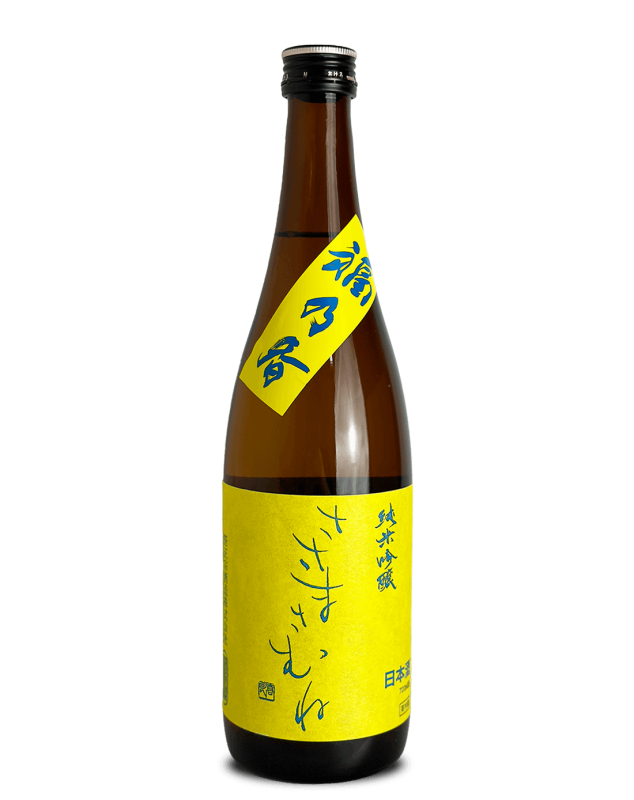 廣戸川 純米にごり生酒 風の森 ALPHA6 真中採り タグ付き 2本セット 風の森ALPHA6～真中採り～販売開始(^^)/ - 風の森 - ワダヤ
