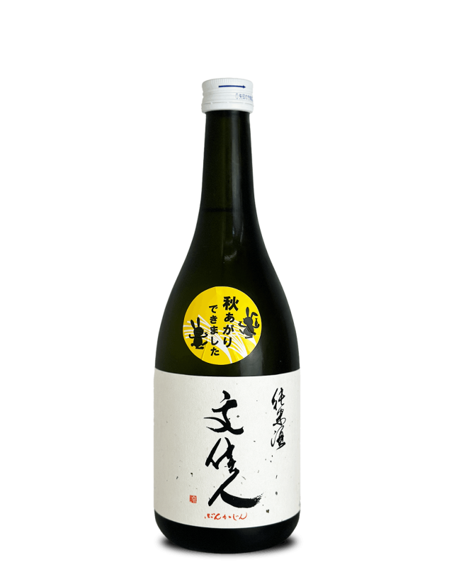 津島屋 純米吟醸 美山錦 無濾過生原酒 NEW ORIGIN 720ml | 日本酒