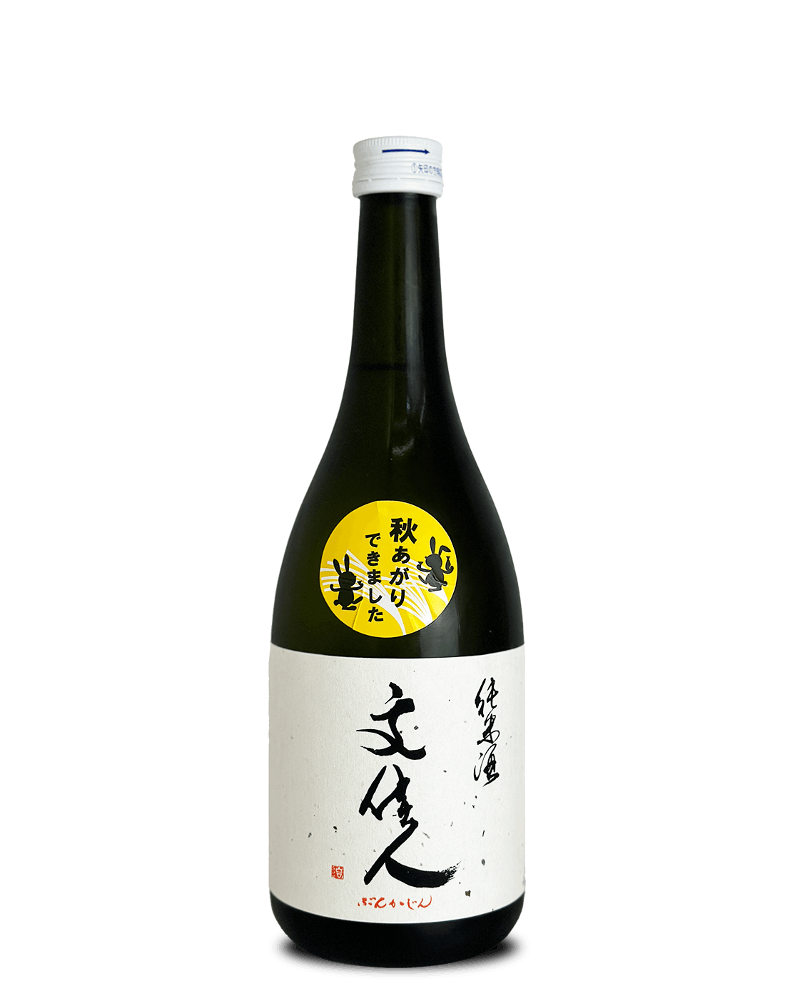 文佳人 純米 秋あがり 720ml