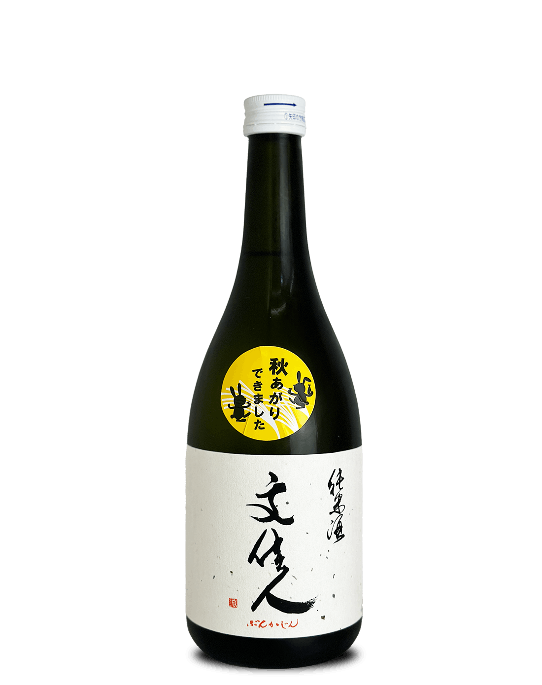 文佳人 純米 秋あがり 1800ml