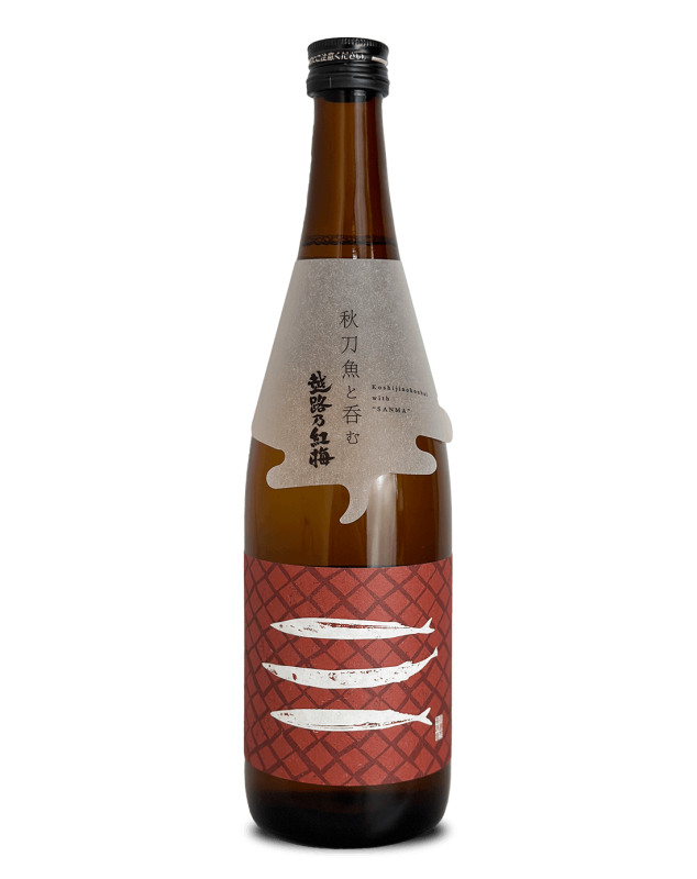 秋刀魚と呑む越路乃紅梅　火入れver 720ml