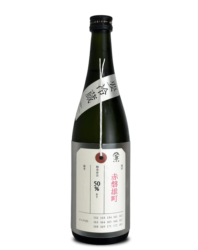 荷札酒 純米大吟醸 赤磐雄町 1800ml