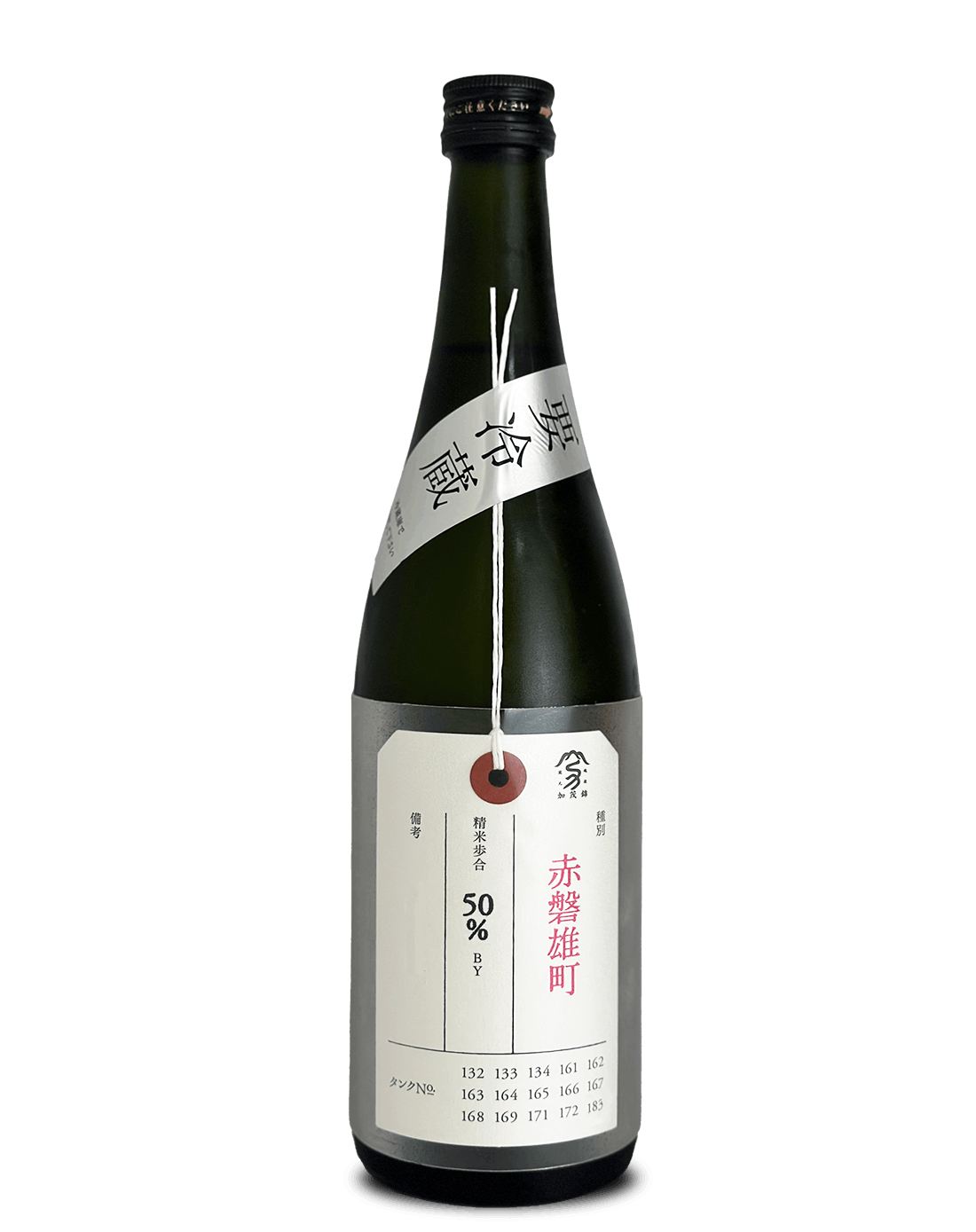 荷札酒 純米大吟醸 赤磐雄町 720ml