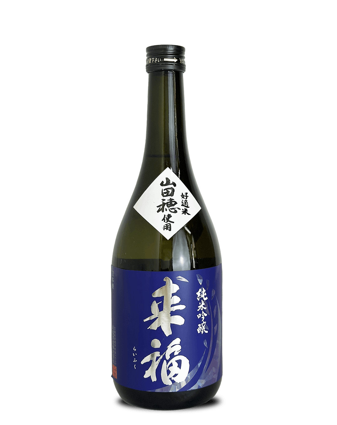 来福 純米吟醸 山田穂 720ml