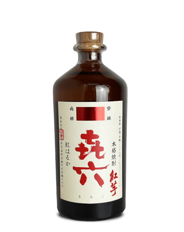 きろく 紅芋 700ml