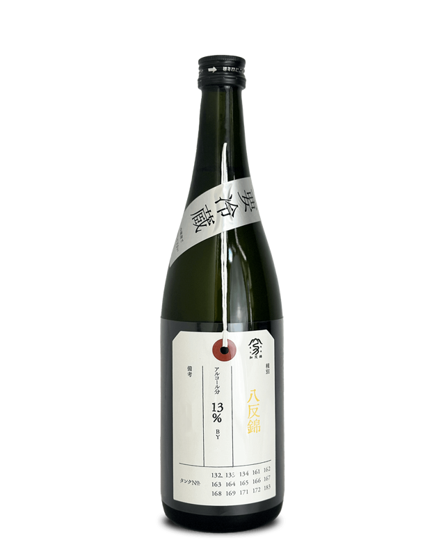 荷札酒 純米大吟醸 八反錦 1800ml