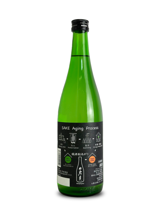 日高見 純米 秋あがり 720ml