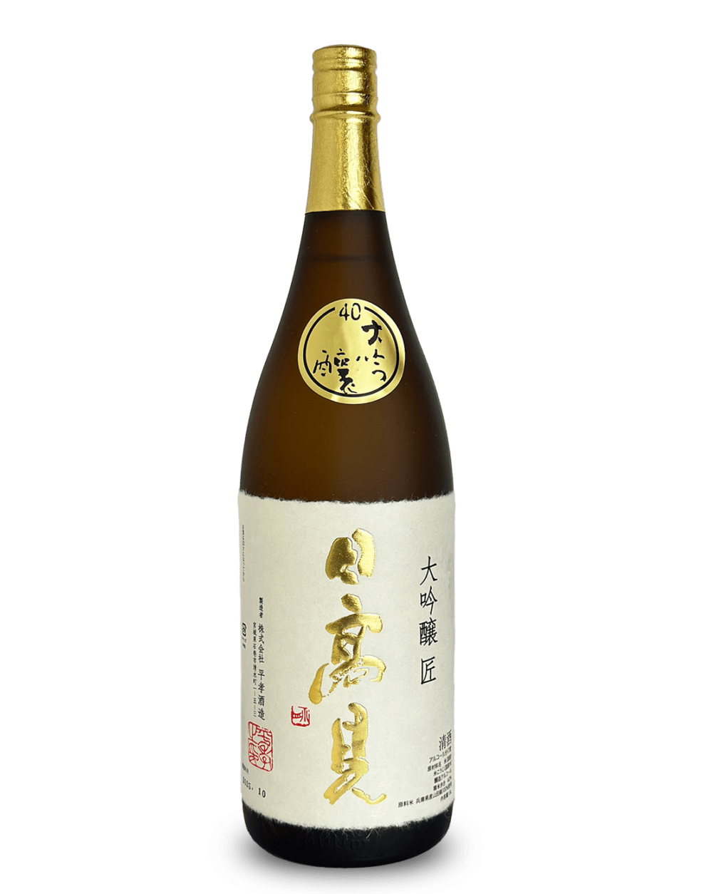 日高見 大吟醸 中取り 匠 1800ml