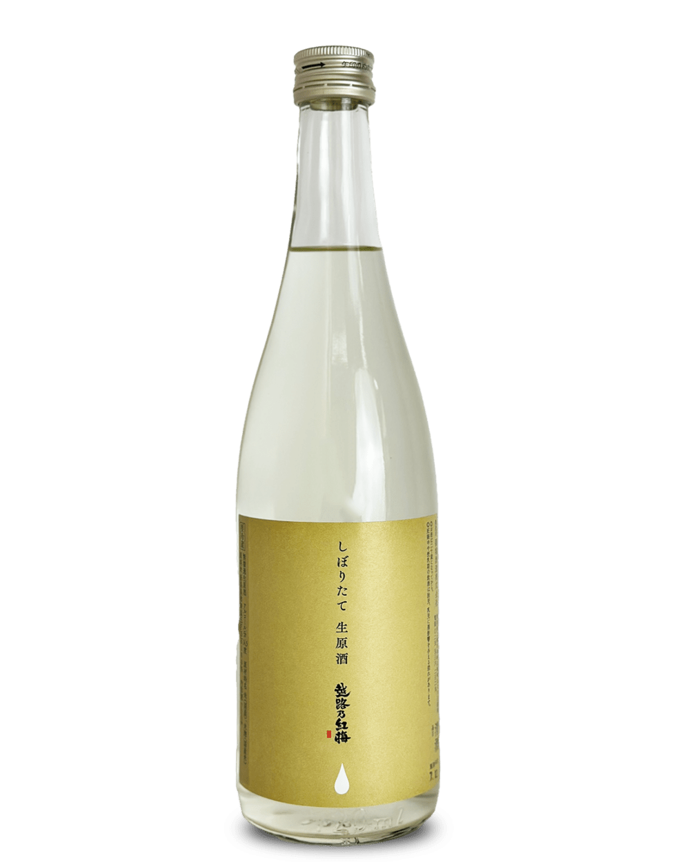 越路乃紅梅 しぼりたて生原酒 純米 720ml