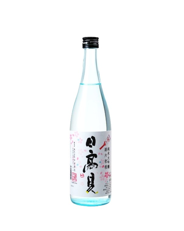 【予約】日高見 純米大吟醸 助六初桜 生酒 720ml