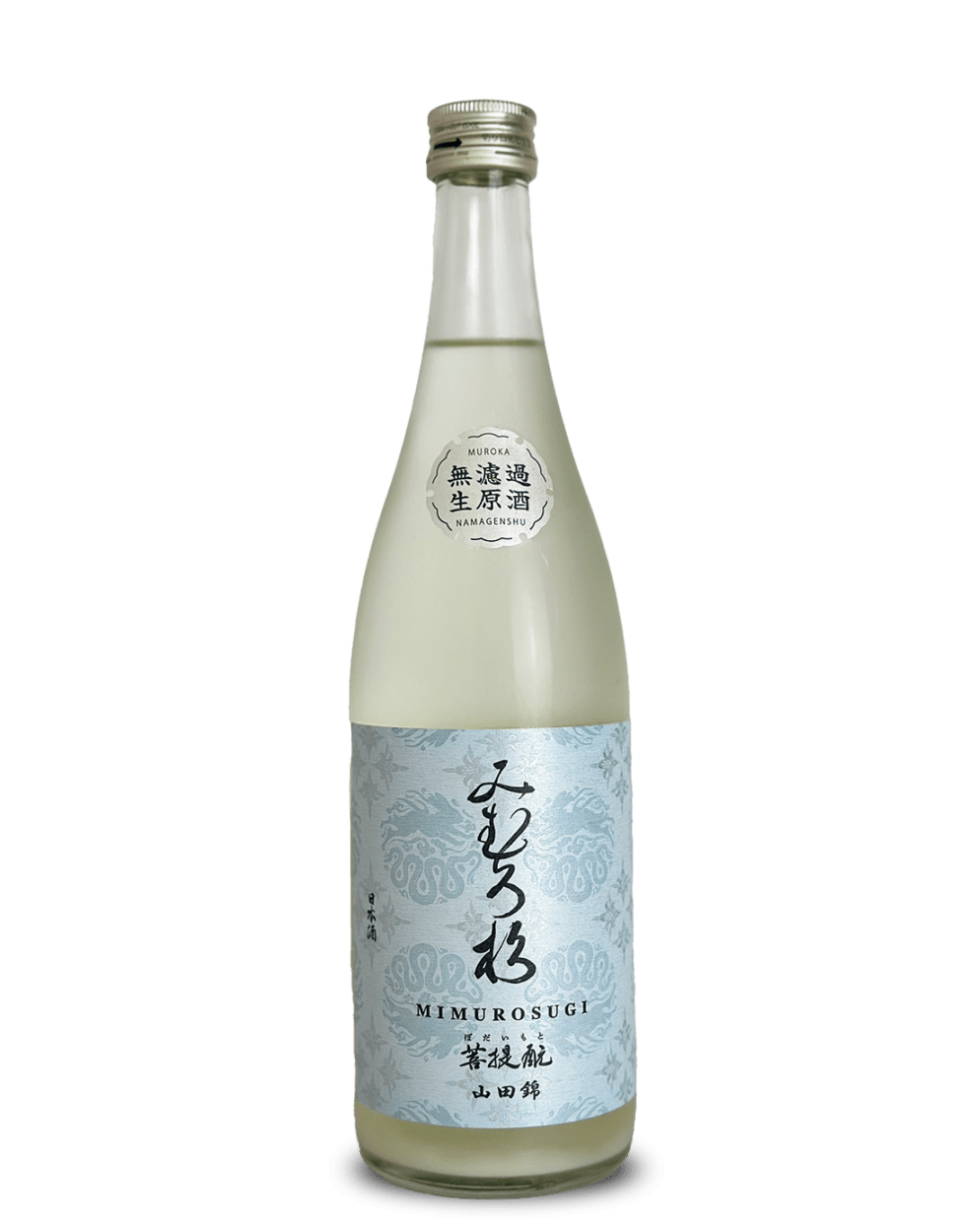 みむろ杉 菩提もと 山田錦 無濾過生原酒 おりがらみ 1800ml