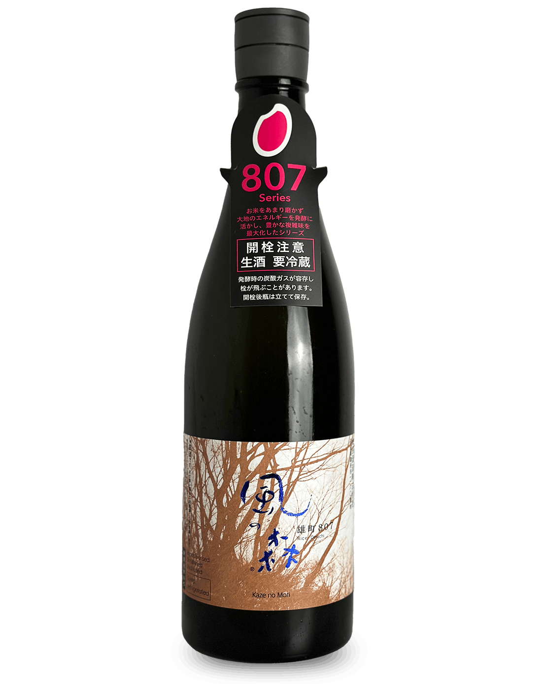 風の森 雄町807 笊籬採り 720ml