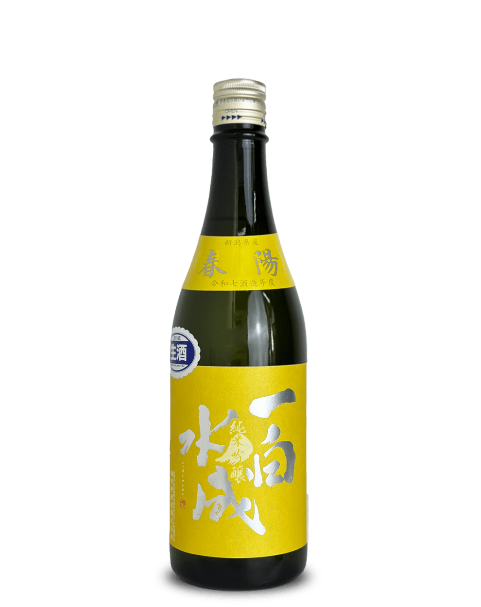 一白水成 純米吟醸 春陽 生酒 720ml