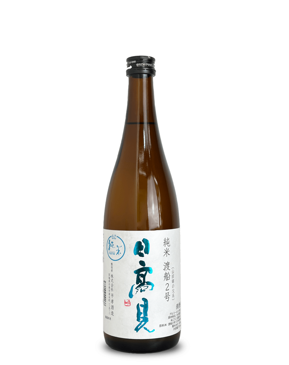 日高見 純米 渡船2号 720ml