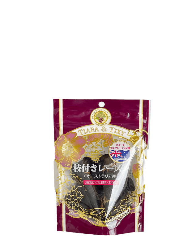 枝付き干しブドウ