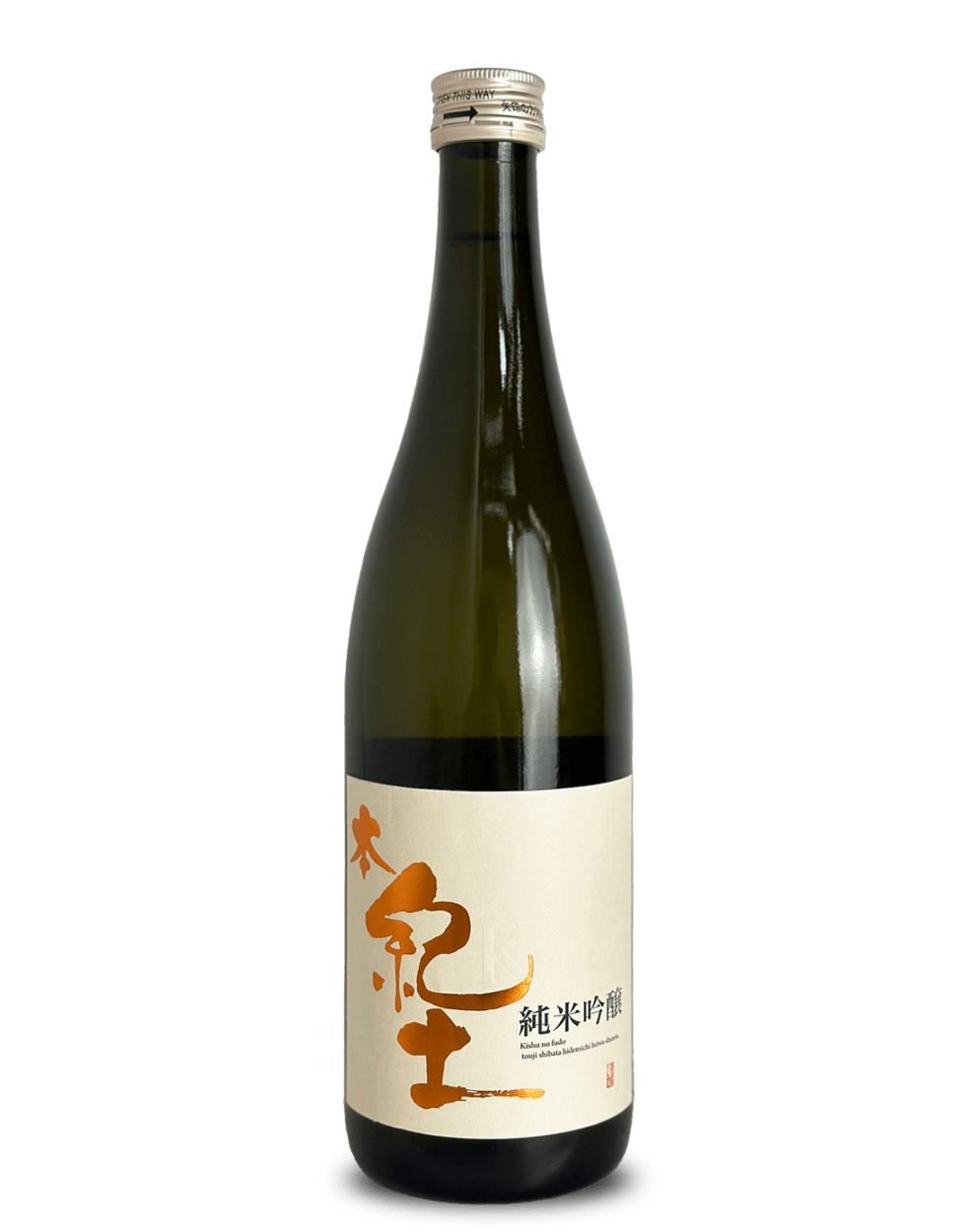 本紀土 KID 純米吟醸 1800ml