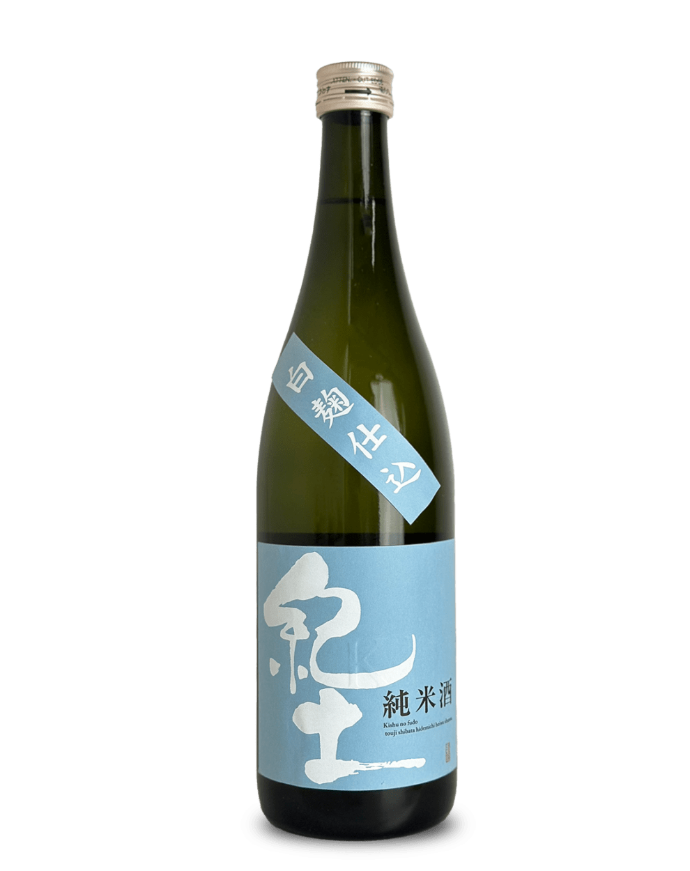紀土 KID 白麹仕込 純米 720ml