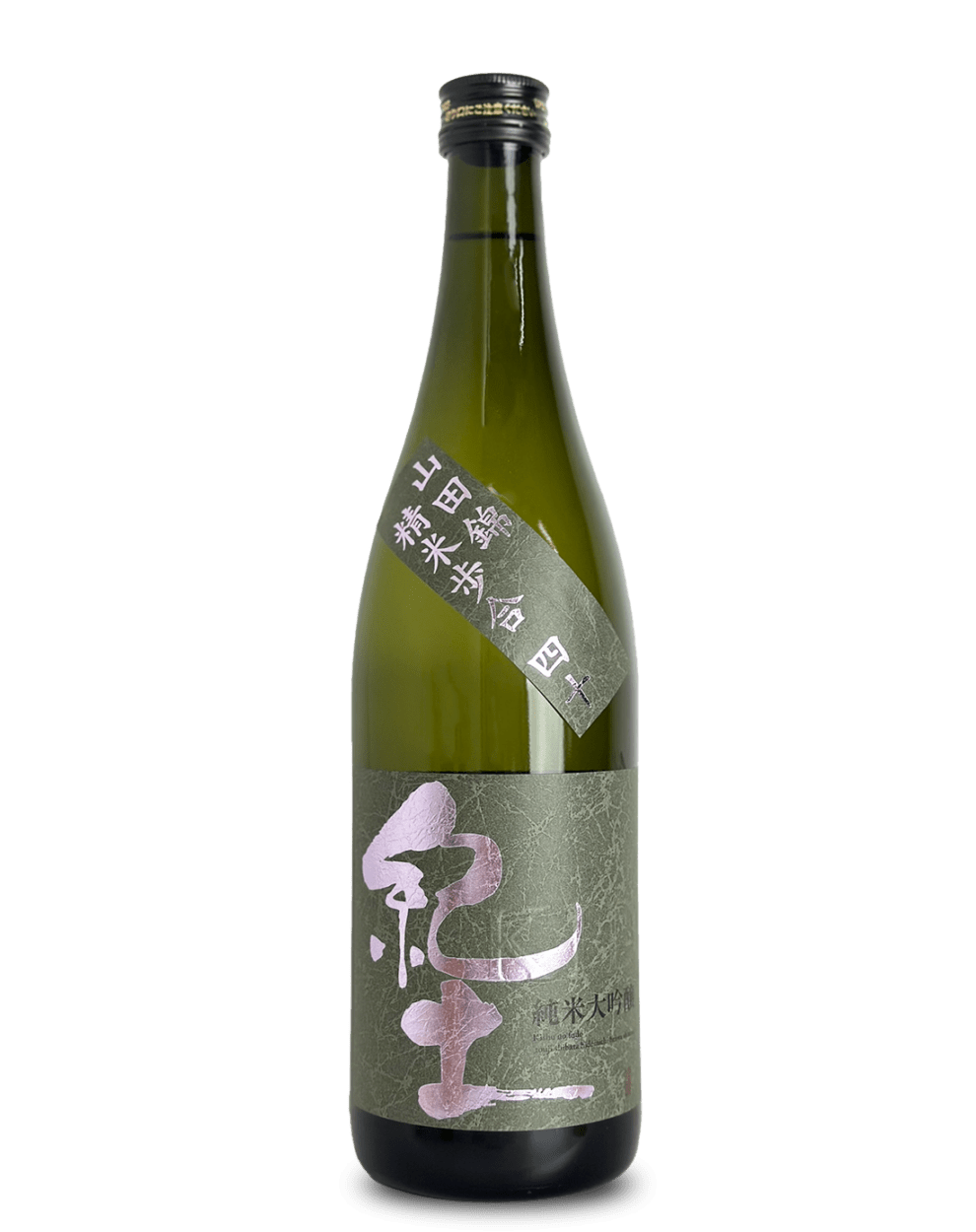 紀土 KID 純米大吟醸 山田錦 精米歩合四十 720ml