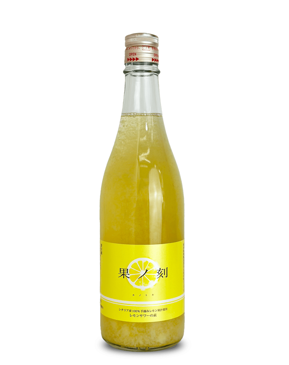 レモンサワーの素 果ノ刻 1800ml
