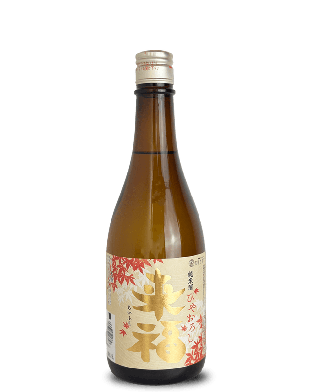 来福 純米 ひやおろし 720ml