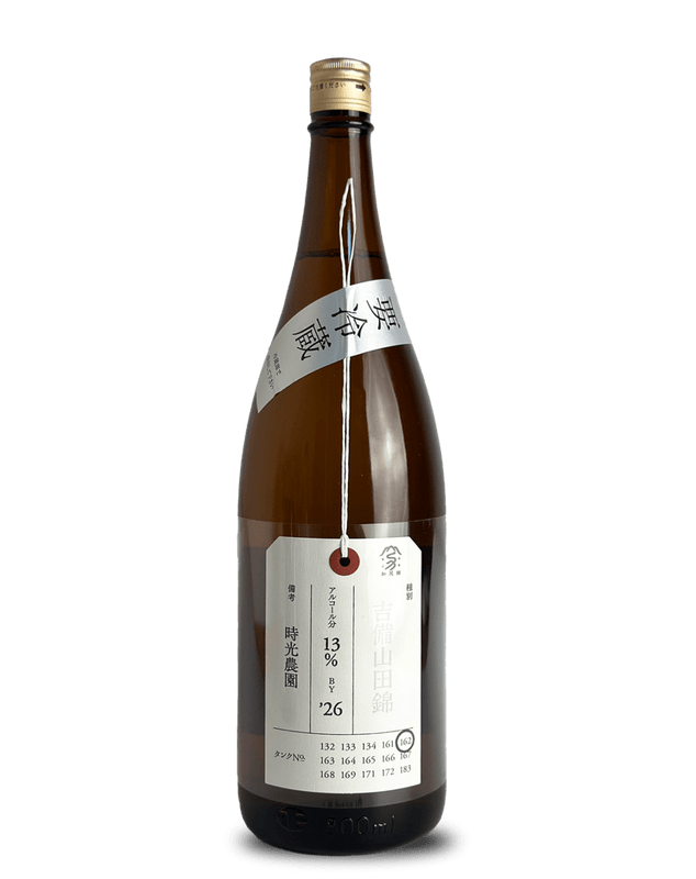荷札酒 純米大吟醸 吉備山田 1800ml